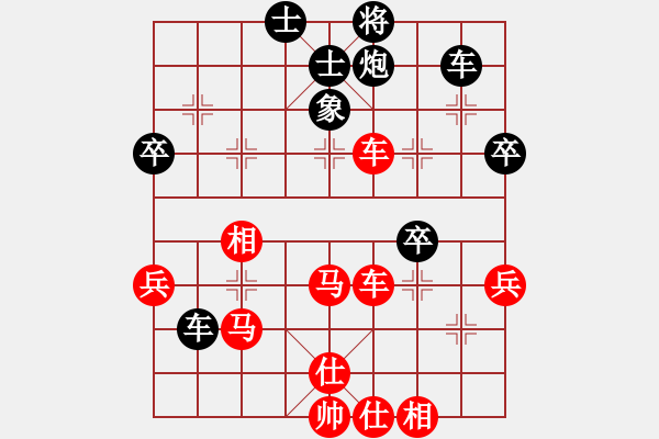 象棋棋譜圖片：七星劍(8段)-勝-多多指教(5段) - 步數(shù)：63 