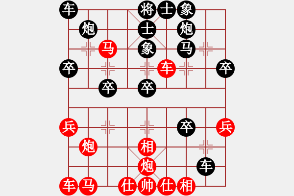 象棋棋譜圖片：決戰(zhàn)云臺(4段)-勝-風乍起(3段) - 步數(shù)：30 