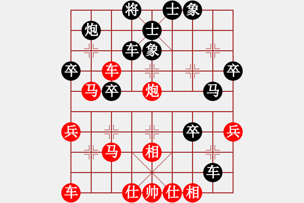 象棋棋譜圖片：決戰(zhàn)云臺(4段)-勝-風乍起(3段) - 步數(shù)：40 