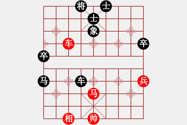 象棋棋譜圖片：中炮急進(jìn)中兵對(duì)屏風(fēng)馬（和棋） - 步數(shù)：100 