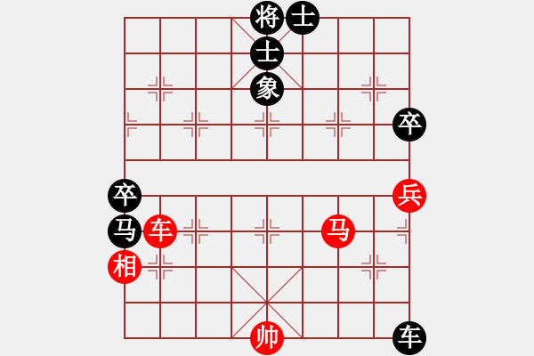 象棋棋譜圖片：中炮急進(jìn)中兵對(duì)屏風(fēng)馬（和棋） - 步數(shù)：110 