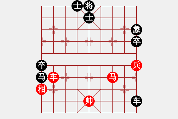 象棋棋譜圖片：中炮急進(jìn)中兵對(duì)屏風(fēng)馬（和棋） - 步數(shù)：140 