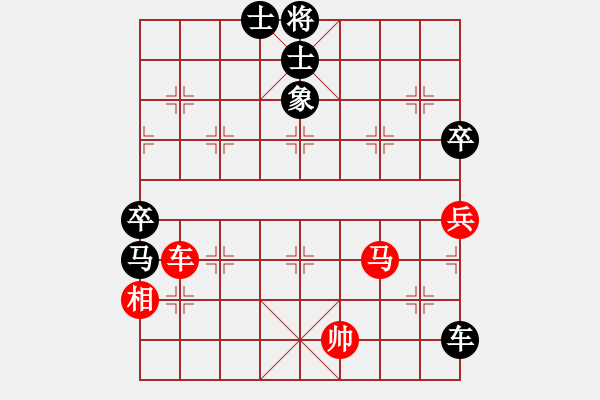 象棋棋譜圖片：中炮急進(jìn)中兵對(duì)屏風(fēng)馬（和棋） - 步數(shù)：150 