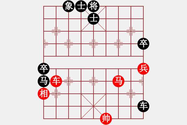 象棋棋譜圖片：中炮急進(jìn)中兵對(duì)屏風(fēng)馬（和棋） - 步數(shù)：180 