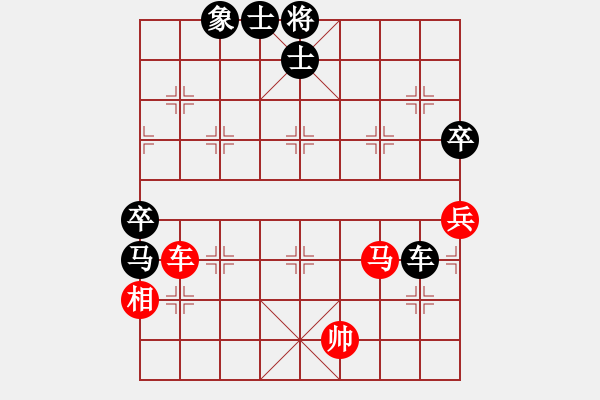 象棋棋譜圖片：中炮急進(jìn)中兵對(duì)屏風(fēng)馬（和棋） - 步數(shù)：190 