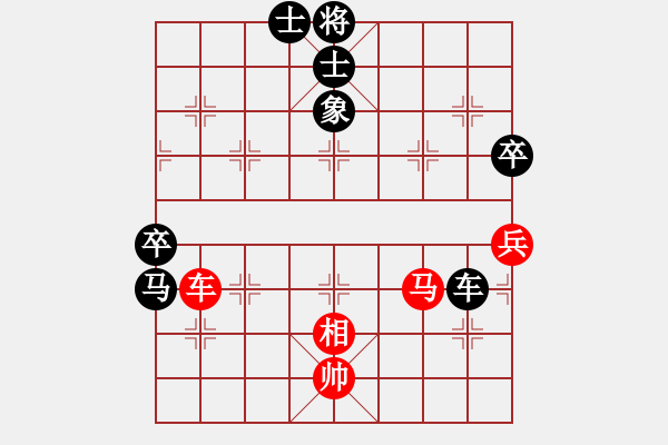 象棋棋譜圖片：中炮急進(jìn)中兵對(duì)屏風(fēng)馬（和棋） - 步數(shù)：200 