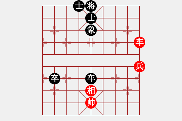 象棋棋譜圖片：中炮急進(jìn)中兵對(duì)屏風(fēng)馬（和棋） - 步數(shù)：210 