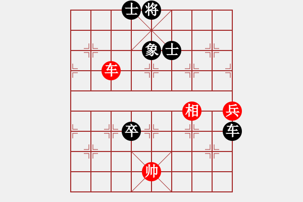 象棋棋譜圖片：中炮急進(jìn)中兵對(duì)屏風(fēng)馬（和棋） - 步數(shù)：220 