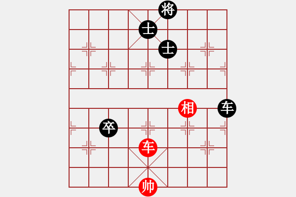 象棋棋譜圖片：中炮急進(jìn)中兵對(duì)屏風(fēng)馬（和棋） - 步數(shù)：230 