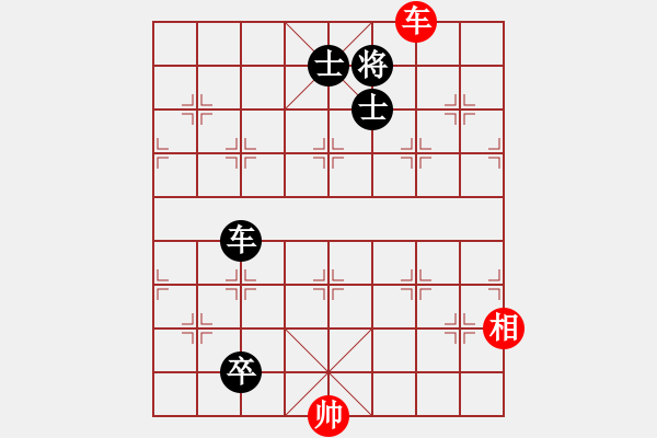 象棋棋譜圖片：中炮急進(jìn)中兵對(duì)屏風(fēng)馬（和棋） - 步數(shù)：250 