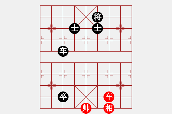 象棋棋譜圖片：中炮急進(jìn)中兵對(duì)屏風(fēng)馬（和棋） - 步數(shù)：260 