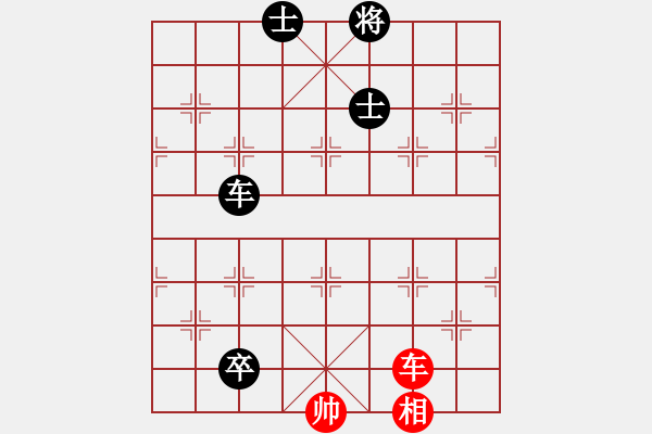 象棋棋譜圖片：中炮急進(jìn)中兵對(duì)屏風(fēng)馬（和棋） - 步數(shù)：270 