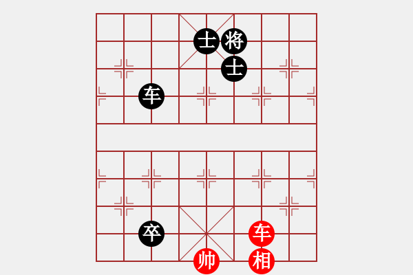 象棋棋譜圖片：中炮急進(jìn)中兵對(duì)屏風(fēng)馬（和棋） - 步數(shù)：280 