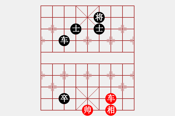 象棋棋譜圖片：中炮急進(jìn)中兵對(duì)屏風(fēng)馬（和棋） - 步數(shù)：290 