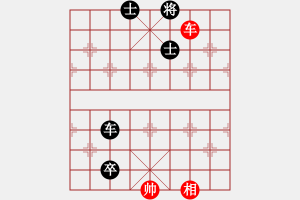 象棋棋譜圖片：中炮急進(jìn)中兵對(duì)屏風(fēng)馬（和棋） - 步數(shù)：330 