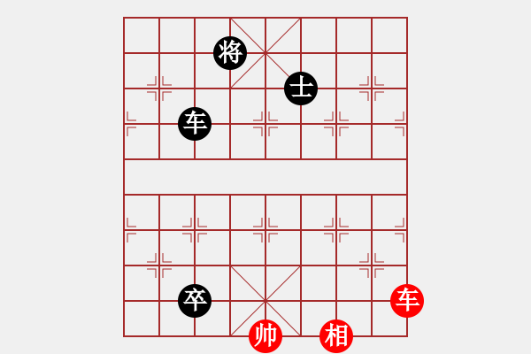 象棋棋譜圖片：中炮急進(jìn)中兵對(duì)屏風(fēng)馬（和棋） - 步數(shù)：350 