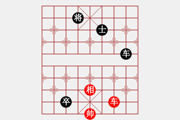 象棋棋譜圖片：中炮急進(jìn)中兵對(duì)屏風(fēng)馬（和棋） - 步數(shù)：390 