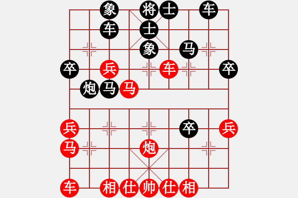 象棋棋譜圖片：中炮急進(jìn)中兵對(duì)屏風(fēng)馬（和棋） - 步數(shù)：40 