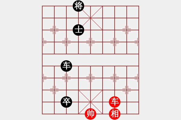 象棋棋譜圖片：中炮急進(jìn)中兵對(duì)屏風(fēng)馬（和棋） - 步數(shù)：420 