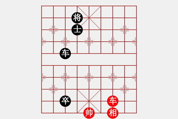 象棋棋譜圖片：中炮急進(jìn)中兵對(duì)屏風(fēng)馬（和棋） - 步數(shù)：430 