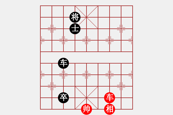 象棋棋譜圖片：中炮急進(jìn)中兵對(duì)屏風(fēng)馬（和棋） - 步數(shù)：440 