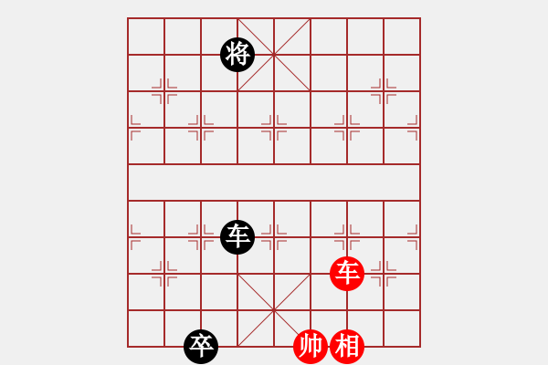 象棋棋譜圖片：中炮急進(jìn)中兵對(duì)屏風(fēng)馬（和棋） - 步數(shù)：460 