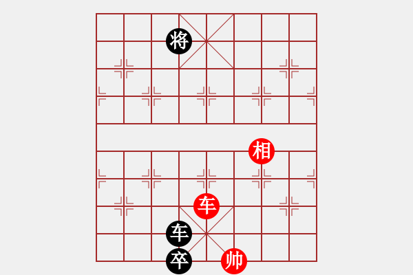 象棋棋譜圖片：中炮急進(jìn)中兵對(duì)屏風(fēng)馬（和棋） - 步數(shù)：470 