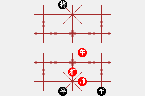 象棋棋譜圖片：中炮急進(jìn)中兵對(duì)屏風(fēng)馬（和棋） - 步數(shù)：480 