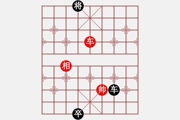 象棋棋譜圖片：中炮急進(jìn)中兵對(duì)屏風(fēng)馬（和棋） - 步數(shù)：490 