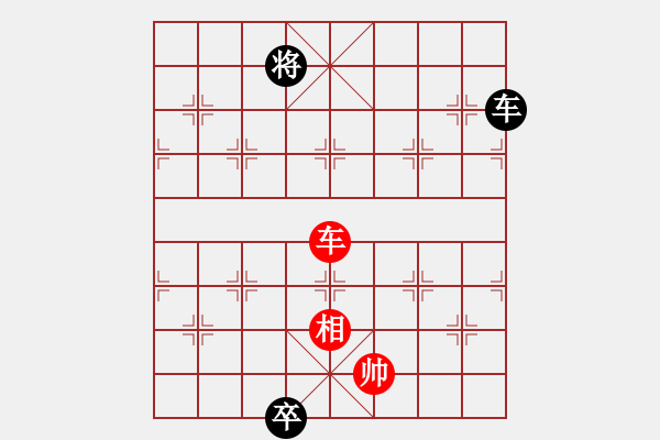 象棋棋譜圖片：中炮急進(jìn)中兵對(duì)屏風(fēng)馬（和棋） - 步數(shù)：500 