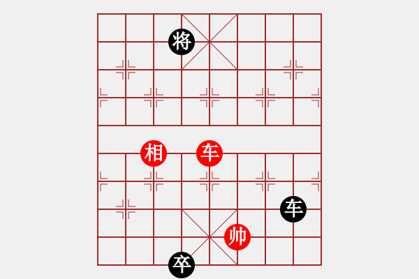 象棋棋譜圖片：中炮急進(jìn)中兵對(duì)屏風(fēng)馬（和棋） - 步數(shù)：519 