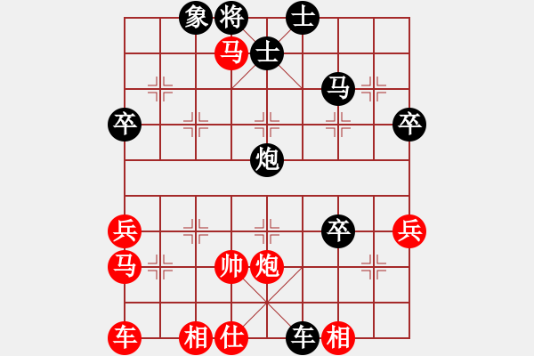 象棋棋譜圖片：中炮急進(jìn)中兵對(duì)屏風(fēng)馬（和棋） - 步數(shù)：60 