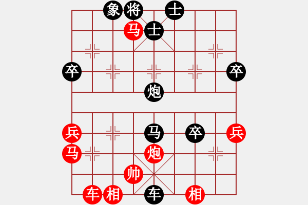 象棋棋譜圖片：中炮急進(jìn)中兵對(duì)屏風(fēng)馬（和棋） - 步數(shù)：70 