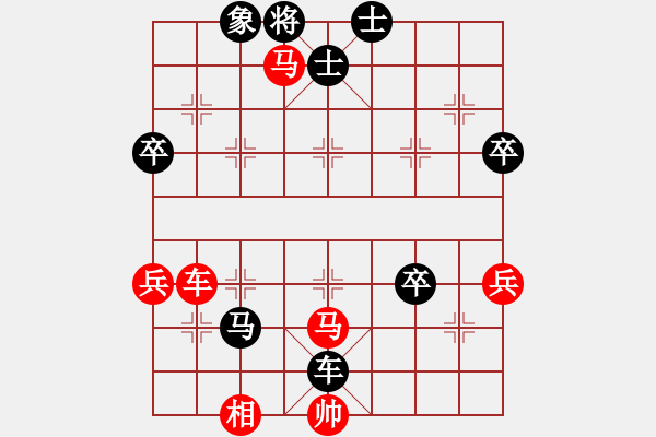 象棋棋譜圖片：中炮急進(jìn)中兵對(duì)屏風(fēng)馬（和棋） - 步數(shù)：80 