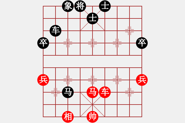 象棋棋譜圖片：中炮急進(jìn)中兵對(duì)屏風(fēng)馬（和棋） - 步數(shù)：90 