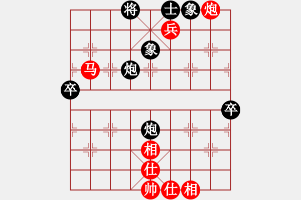 象棋棋譜圖片：中炮進(jìn)七兵對單提馬橫車 - 步數(shù)：110 