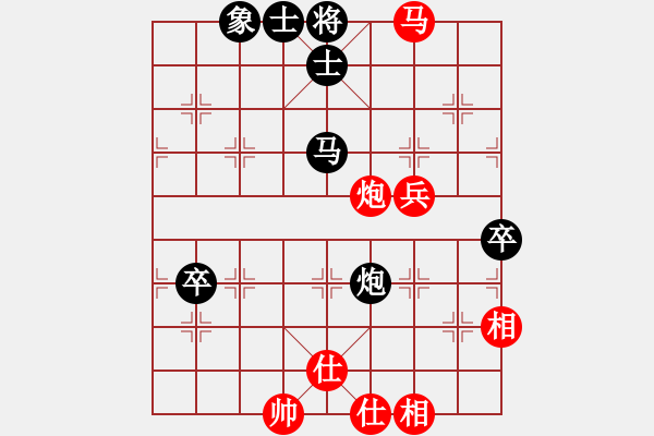 象棋棋譜圖片：【非凡華彩】精英々電 和 奇門☆戰(zhàn)神04號 - 步數(shù)：130 