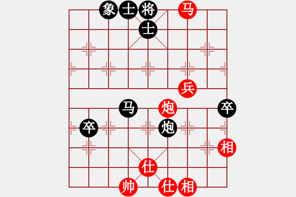 象棋棋譜圖片：【非凡華彩】精英々電 和 奇門☆戰(zhàn)神04號 - 步數(shù)：140 