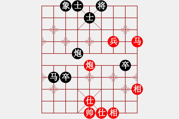 象棋棋譜圖片：【非凡華彩】精英々電 和 奇門☆戰(zhàn)神04號 - 步數(shù)：160 