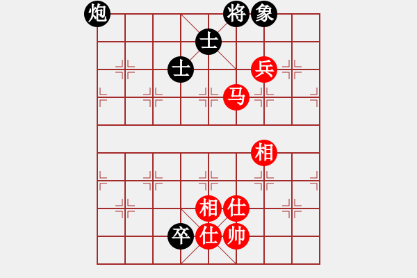 象棋棋譜圖片：【非凡華彩】精英々電 和 奇門☆戰(zhàn)神04號 - 步數(shù)：230 