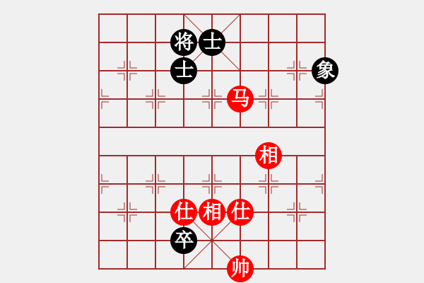 象棋棋譜圖片：【非凡華彩】精英々電 和 奇門☆戰(zhàn)神04號 - 步數(shù)：260 