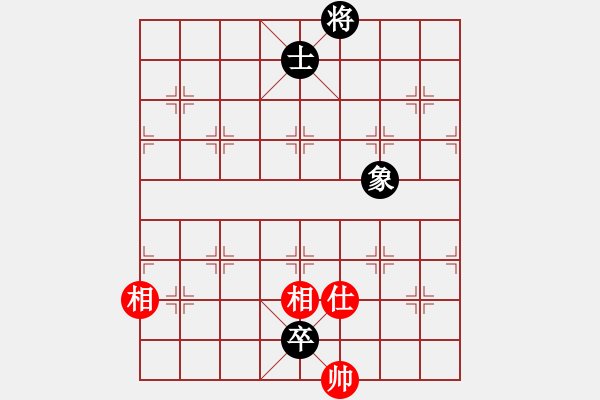 象棋棋譜圖片：【非凡華彩】精英々電 和 奇門☆戰(zhàn)神04號 - 步數(shù)：390 