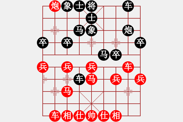 象棋棋譜圖片：【非凡華彩】精英々電 和 奇門☆戰(zhàn)神04號 - 步數(shù)：40 