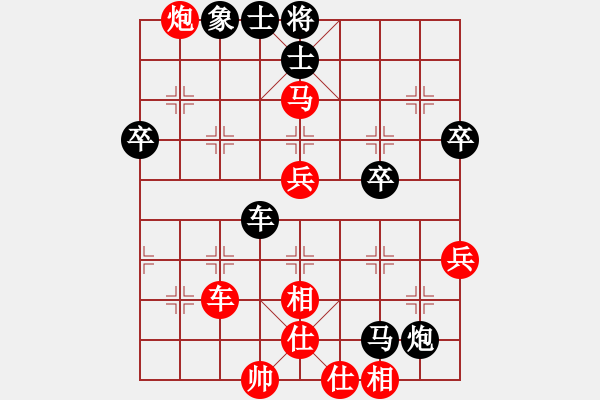 象棋棋譜圖片：【非凡華彩】精英々電 和 奇門☆戰(zhàn)神04號 - 步數(shù)：80 