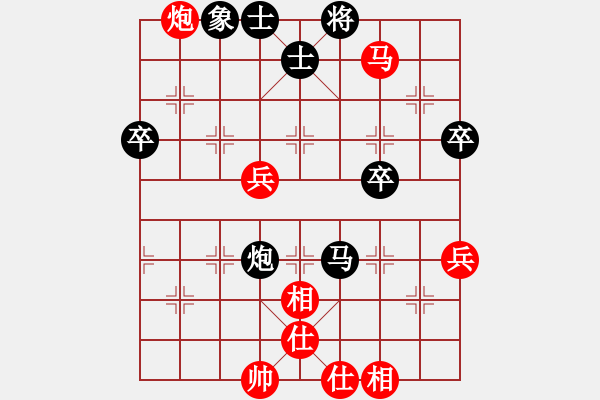 象棋棋譜圖片：【非凡華彩】精英々電 和 奇門☆戰(zhàn)神04號 - 步數(shù)：90 