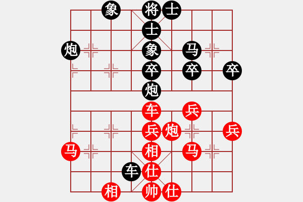 象棋棋譜圖片：五七炮進(jìn)三兵對(duì)屏風(fēng)馬進(jìn)3卒  （黑士4進(jìn)5）  鐵馬金戈(無(wú)上)-負(fù)-象棋蛟龍七(9段) - 步數(shù)：50 