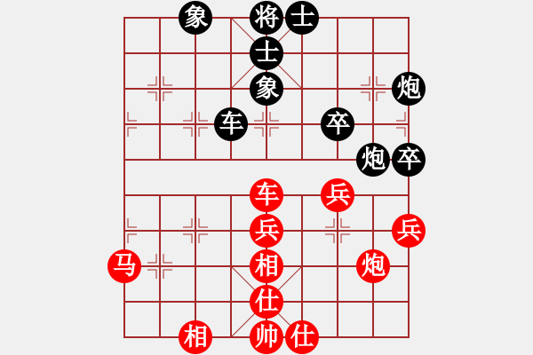 象棋棋譜圖片：五七炮進(jìn)三兵對(duì)屏風(fēng)馬進(jìn)3卒  （黑士4進(jìn)5）  鐵馬金戈(無(wú)上)-負(fù)-象棋蛟龍七(9段) - 步數(shù)：60 