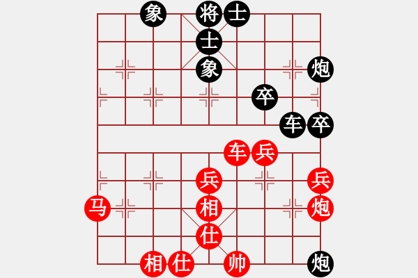 象棋棋譜圖片：五七炮進(jìn)三兵對(duì)屏風(fēng)馬進(jìn)3卒  （黑士4進(jìn)5）  鐵馬金戈(無(wú)上)-負(fù)-象棋蛟龍七(9段) - 步數(shù)：70 