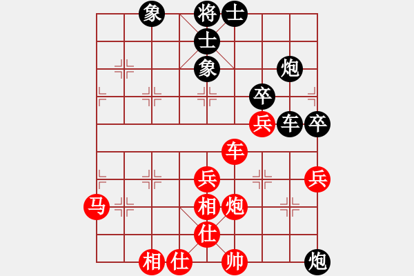 象棋棋譜圖片：五七炮進(jìn)三兵對(duì)屏風(fēng)馬進(jìn)3卒  （黑士4進(jìn)5）  鐵馬金戈(無(wú)上)-負(fù)-象棋蛟龍七(9段) - 步數(shù)：75 