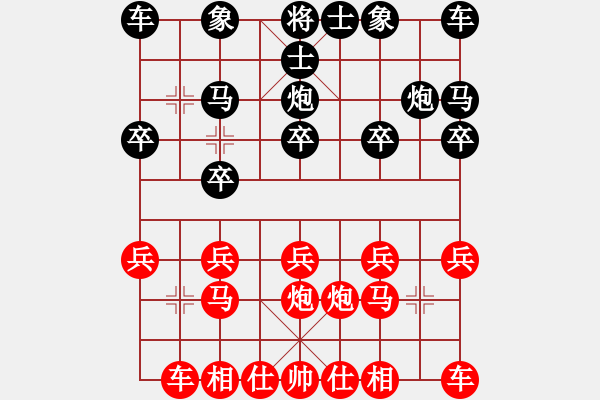 象棋棋譜圖片：靈山棋仙(地煞)-負(fù)-幸存者(2弦) - 步數(shù)：10 